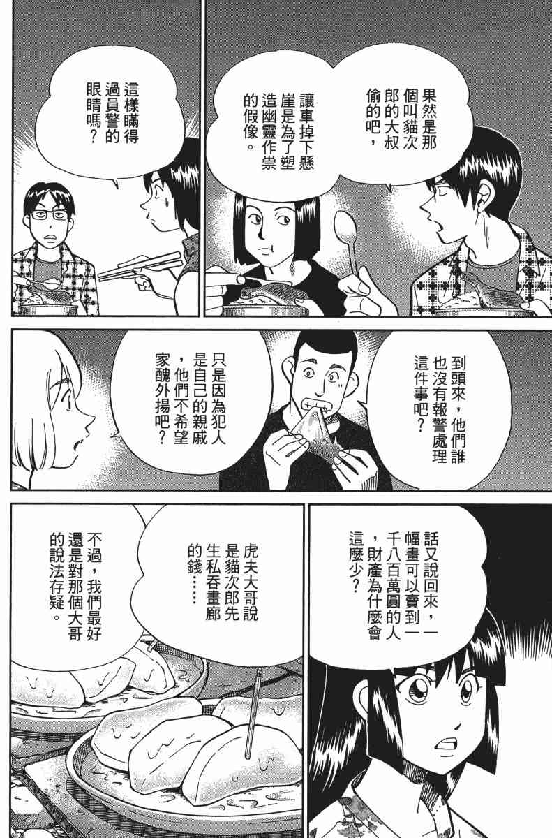 31卷92