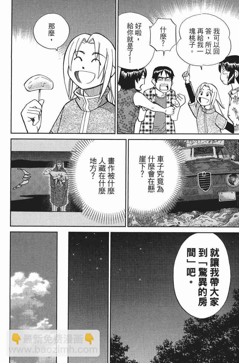31卷94