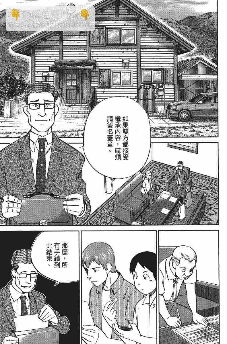 31卷95