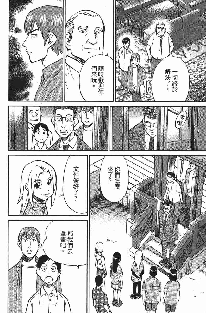 31卷96
