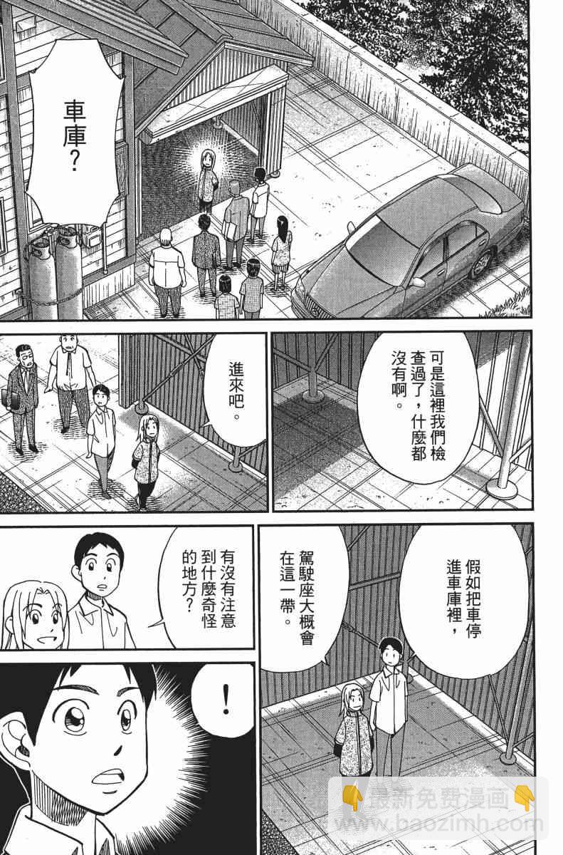 31卷97