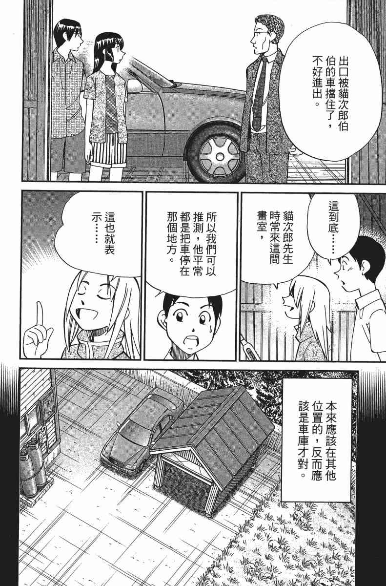 31卷98