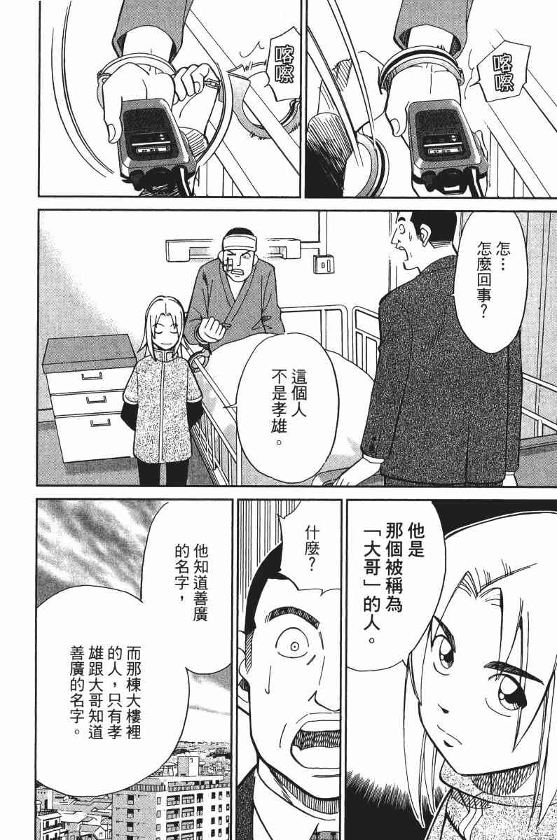 32卷100