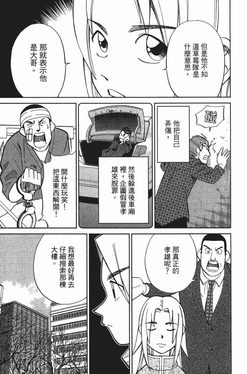 32卷101