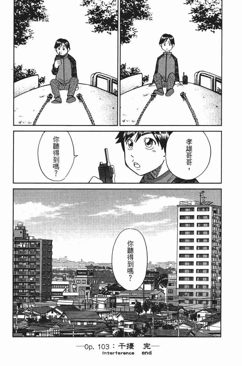 32卷102