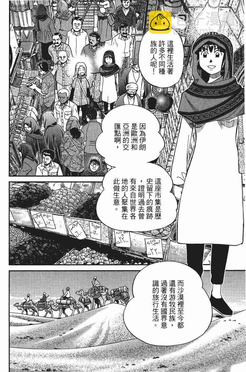 32卷11