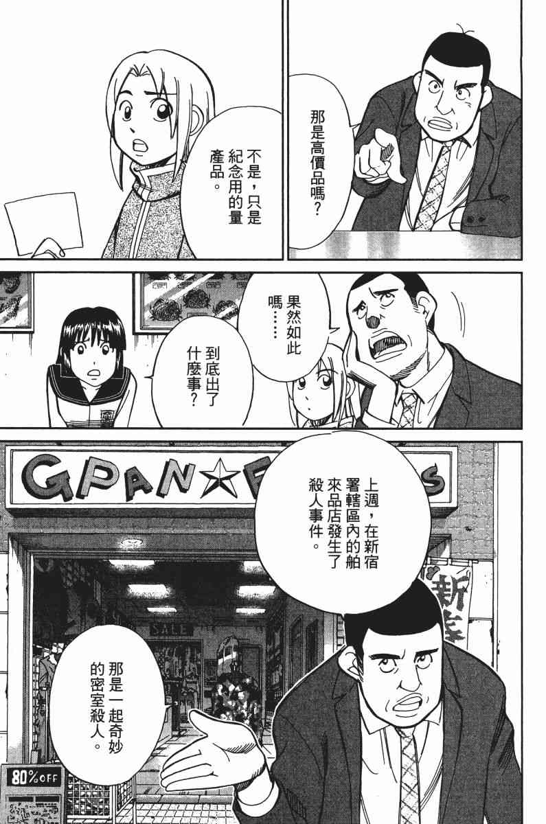32卷113