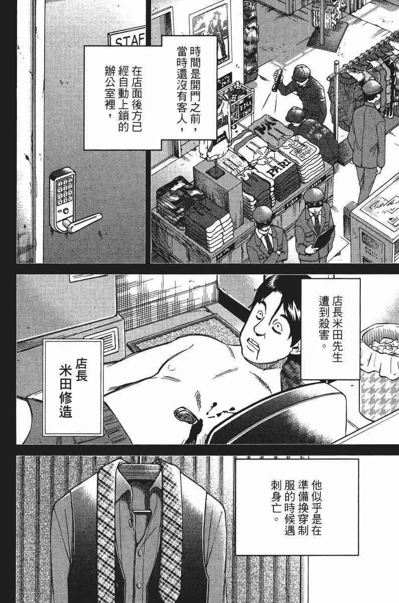 32卷114