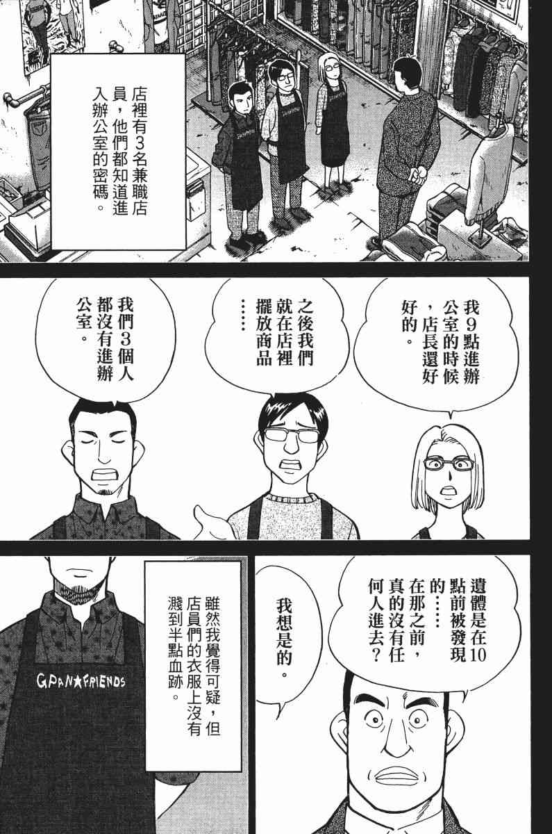 32卷115