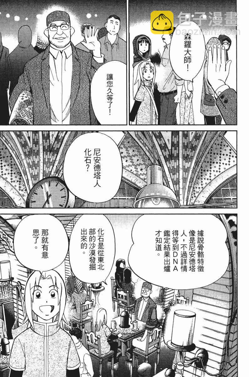 32卷12