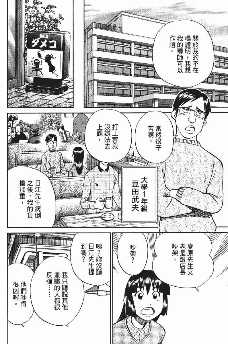 32卷120