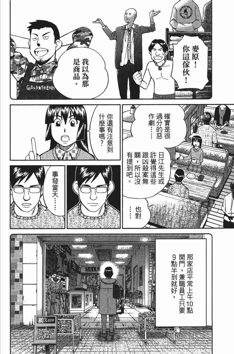 32卷122
