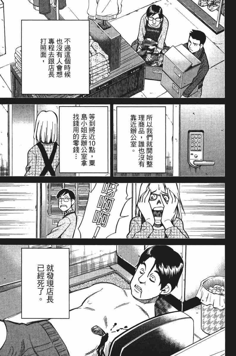 32卷125