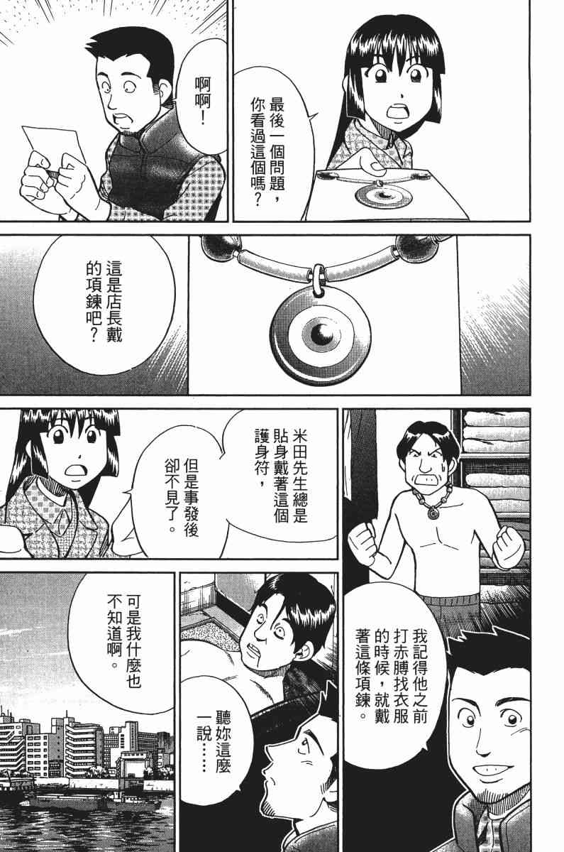 32卷137