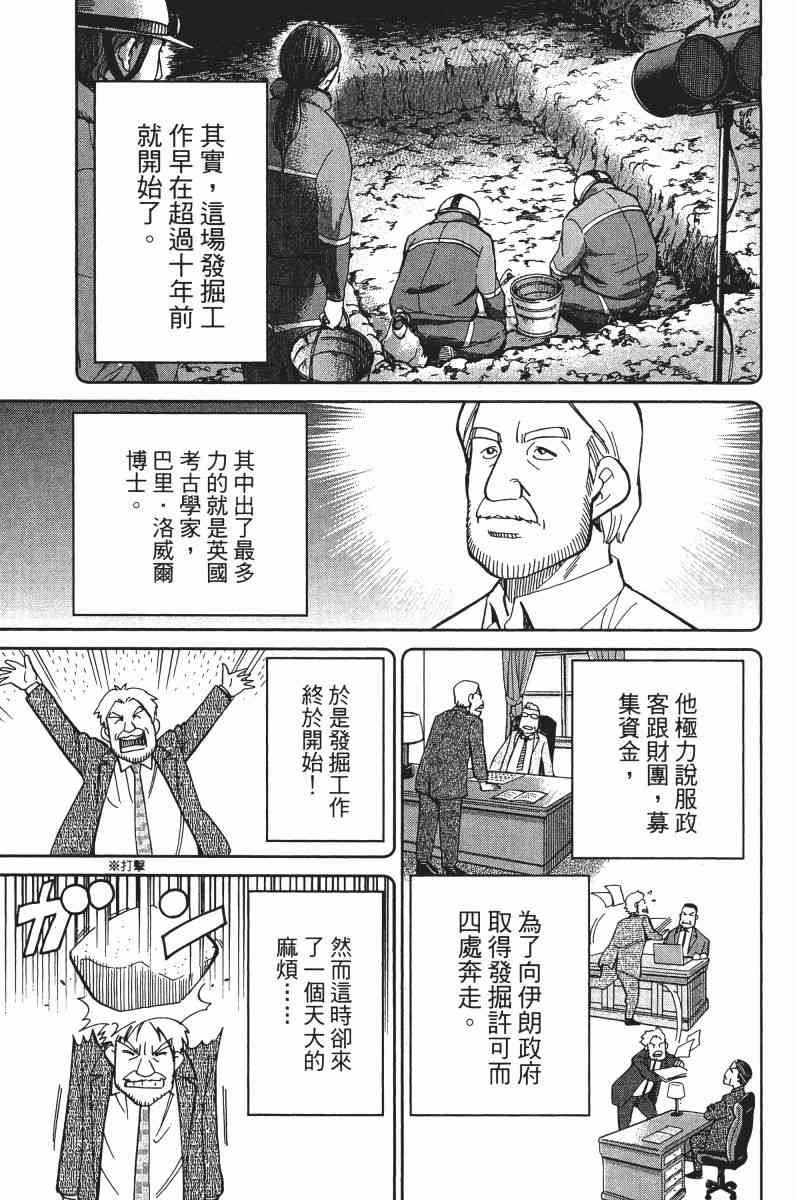 32卷14