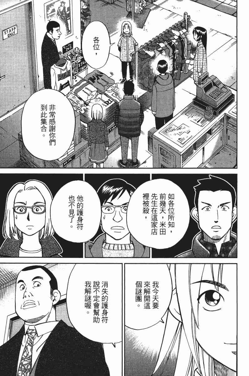32卷143