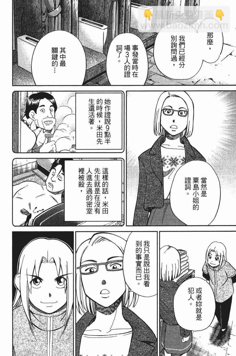 32卷144