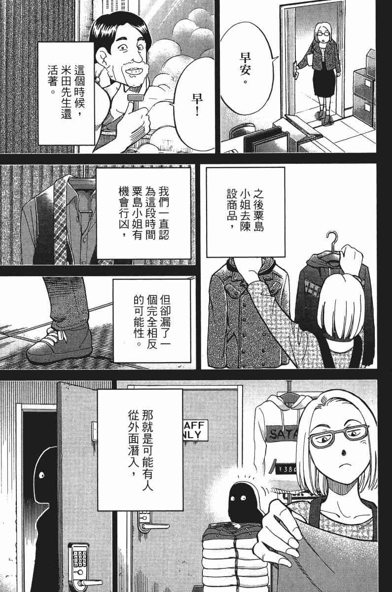 32卷147