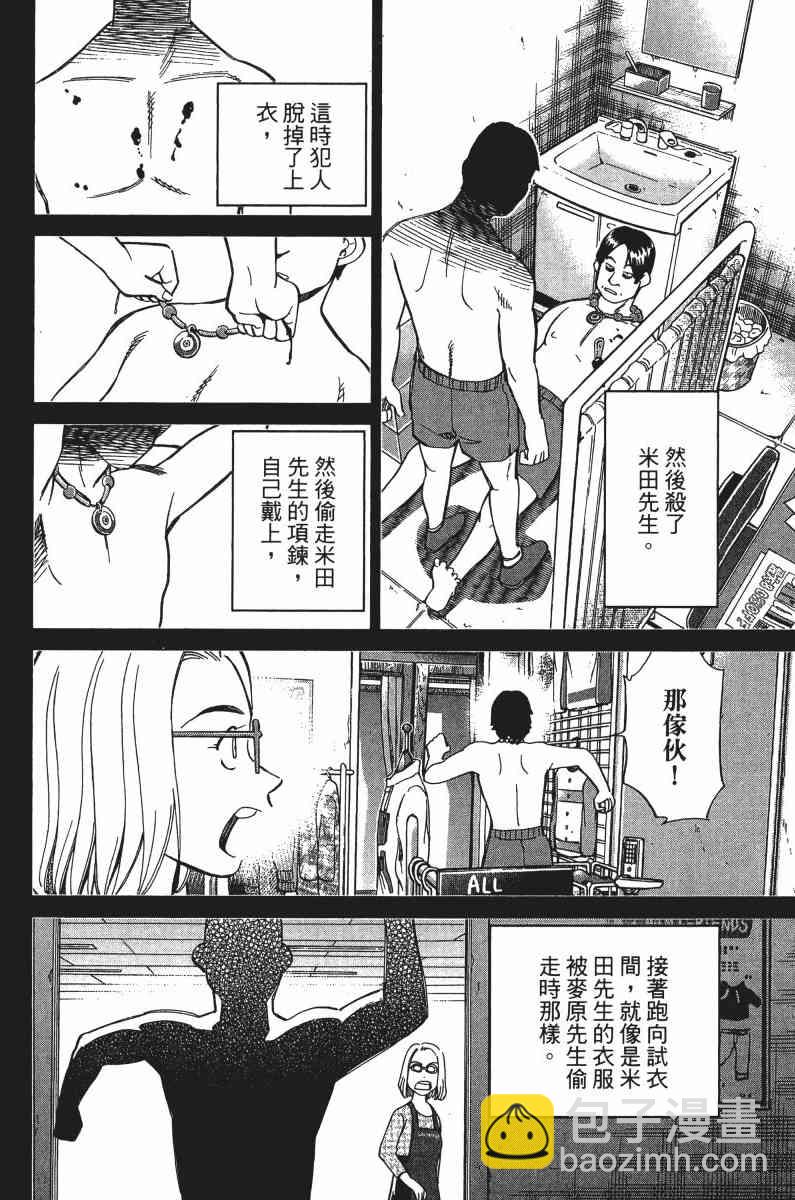 32卷148