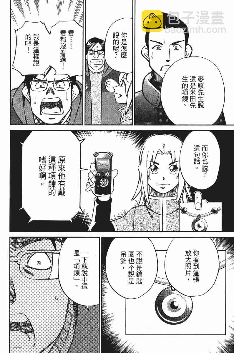 32卷154