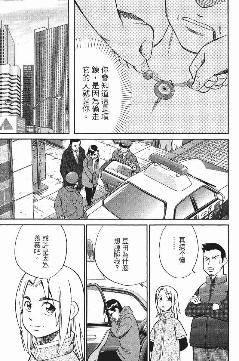32卷159