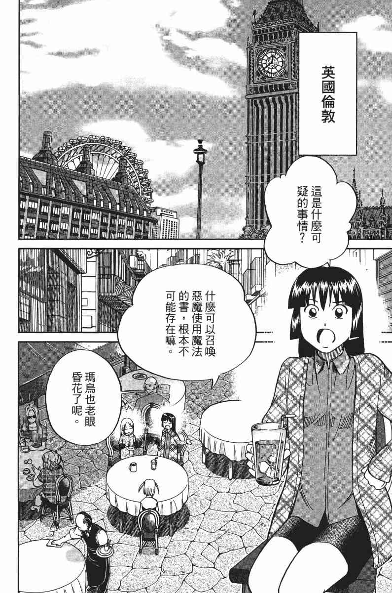 32卷164