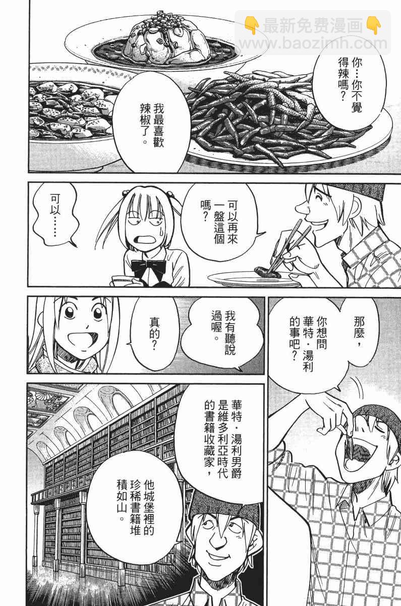 32卷172