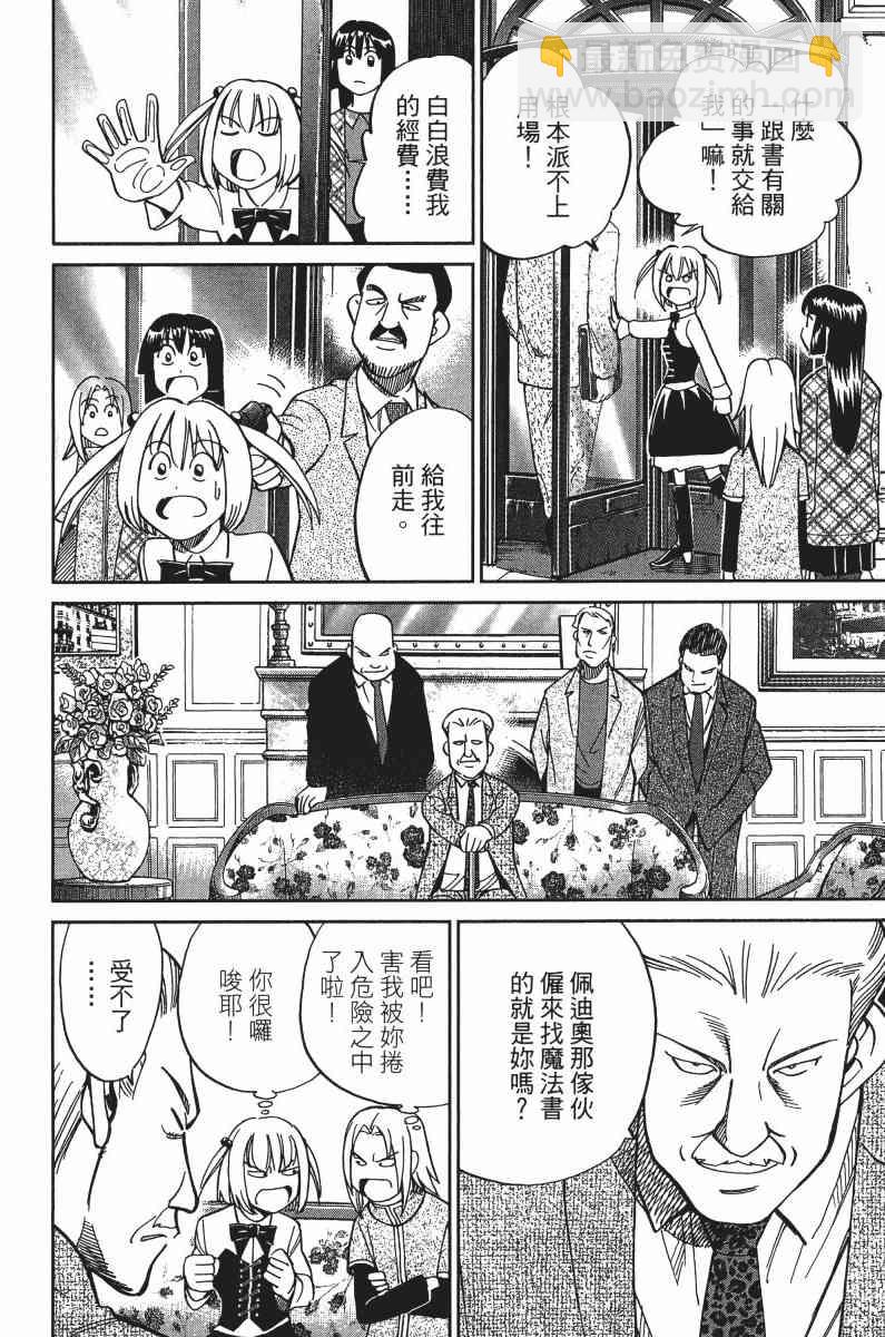 32卷174