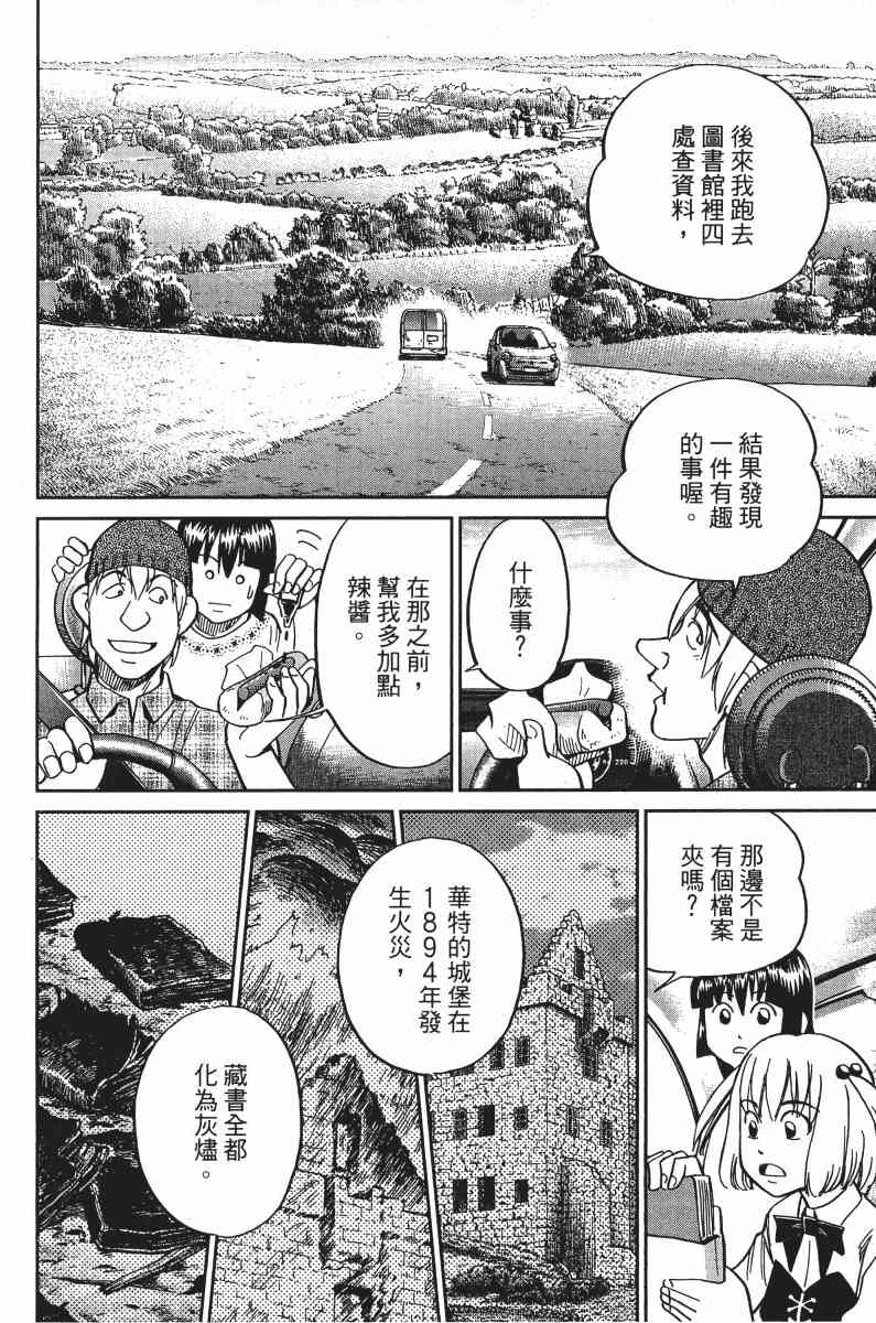 32卷178