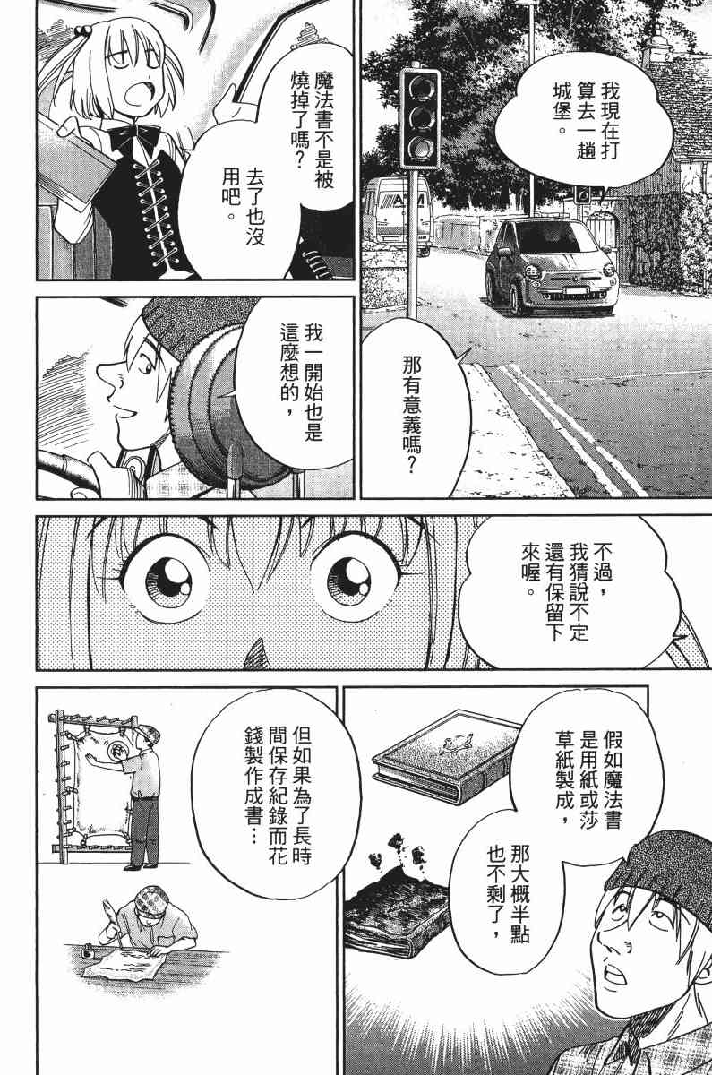 32卷180