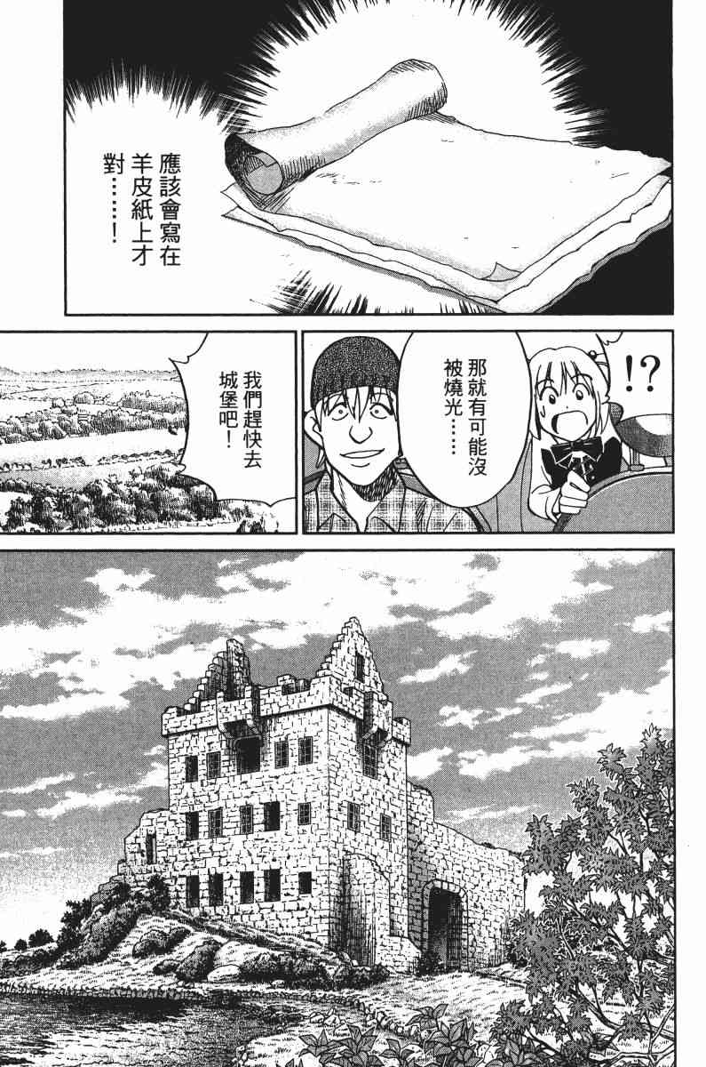 32卷181