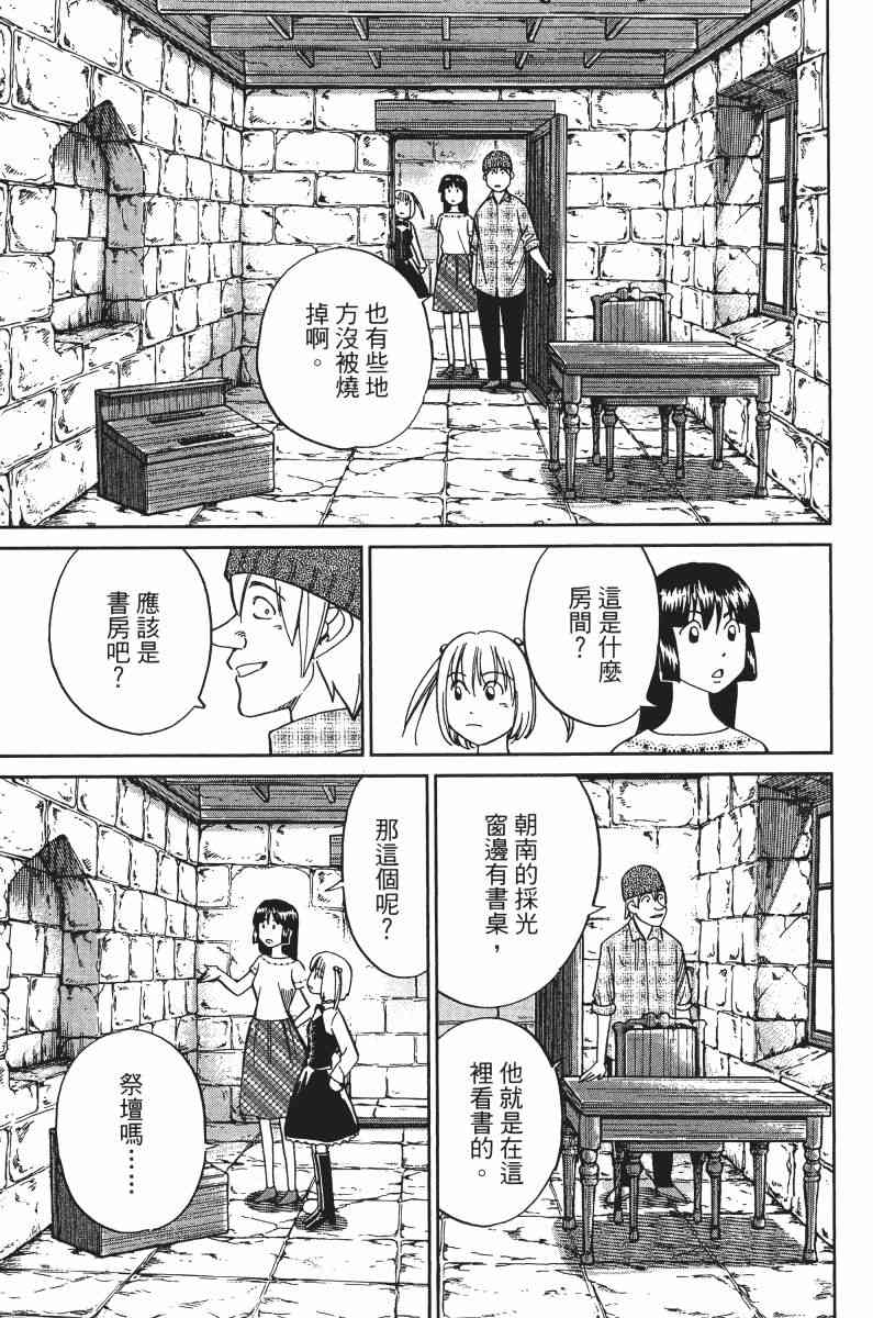 32卷183