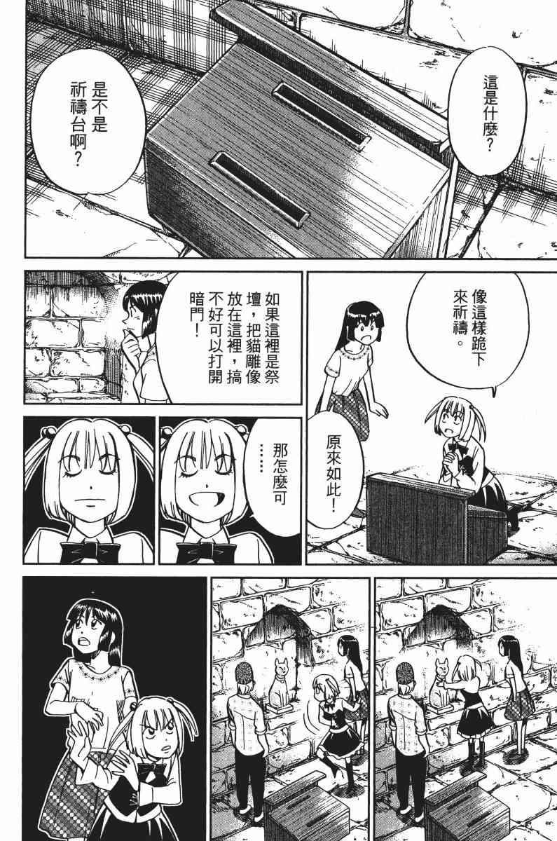 32卷184