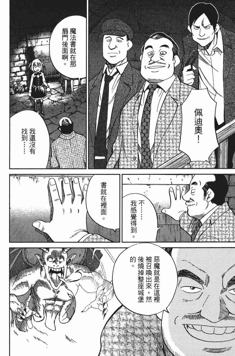 32卷190