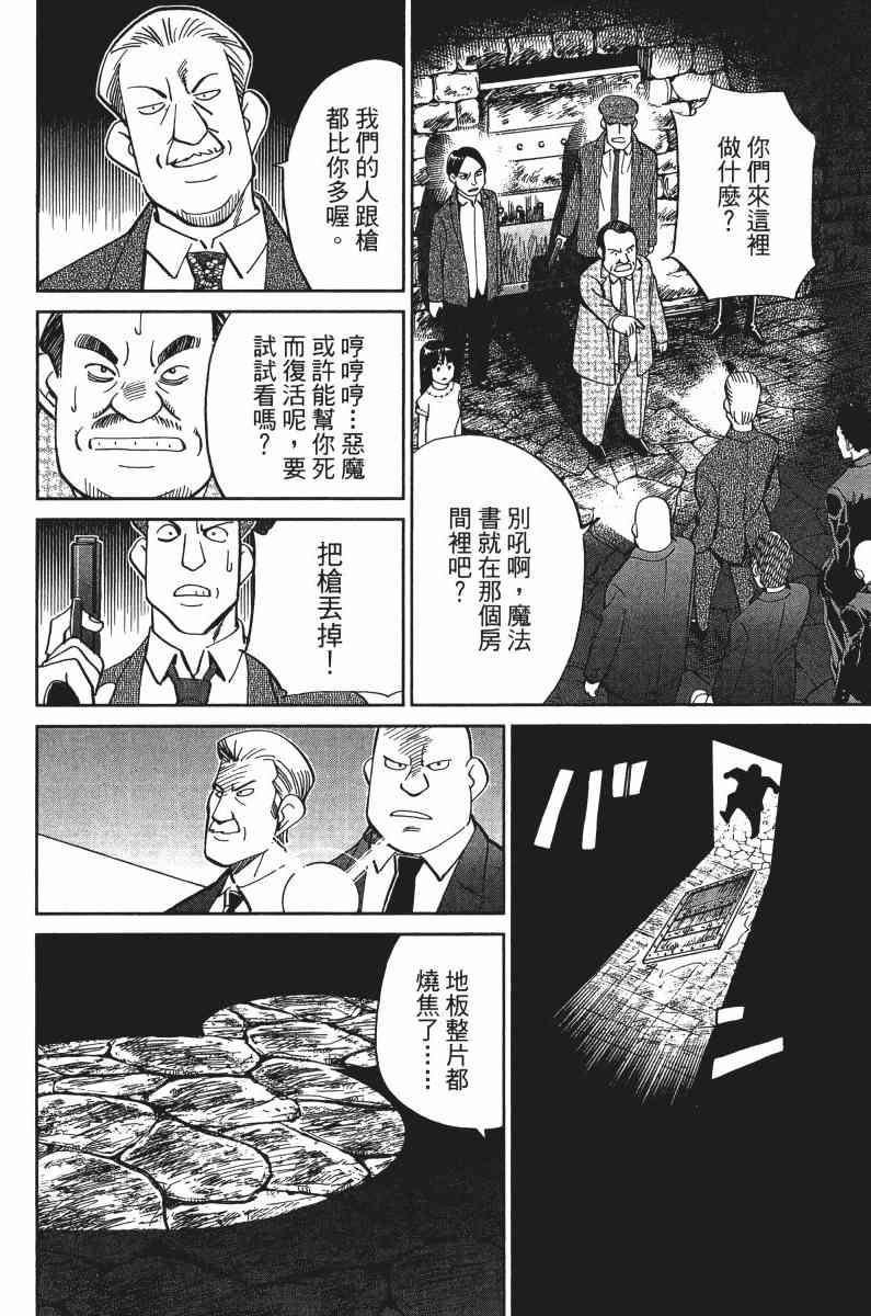 32卷192