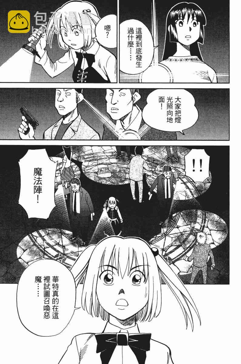 32卷193