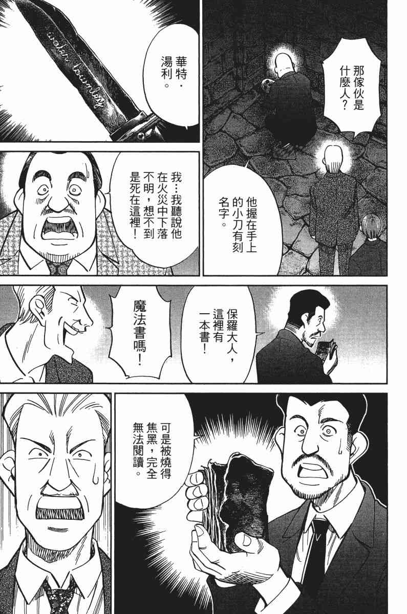 32卷195
