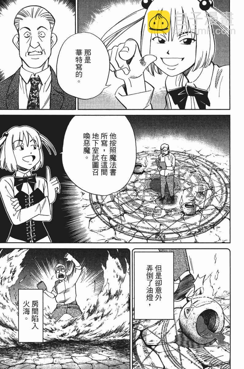 32卷197