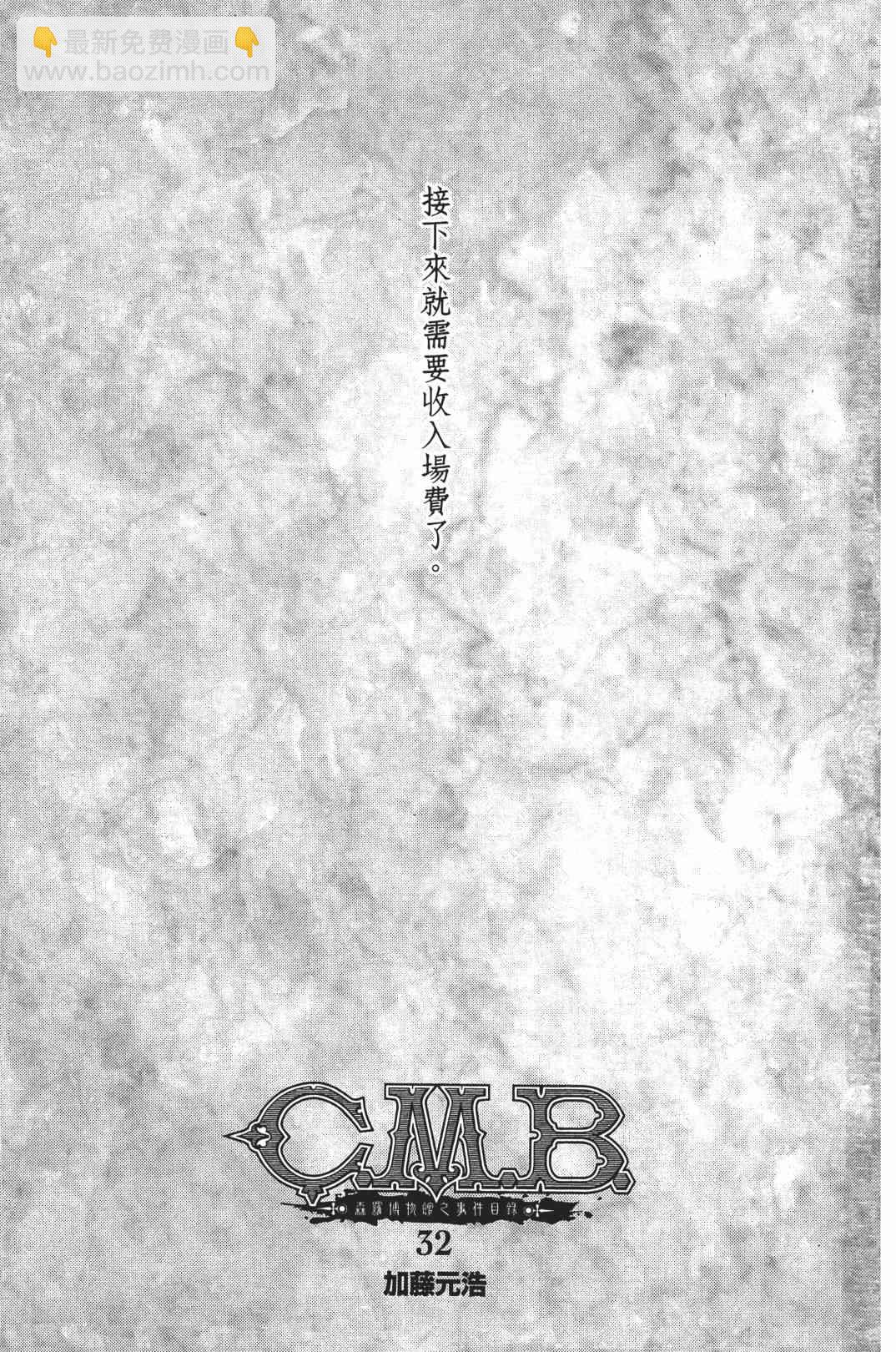 32卷2