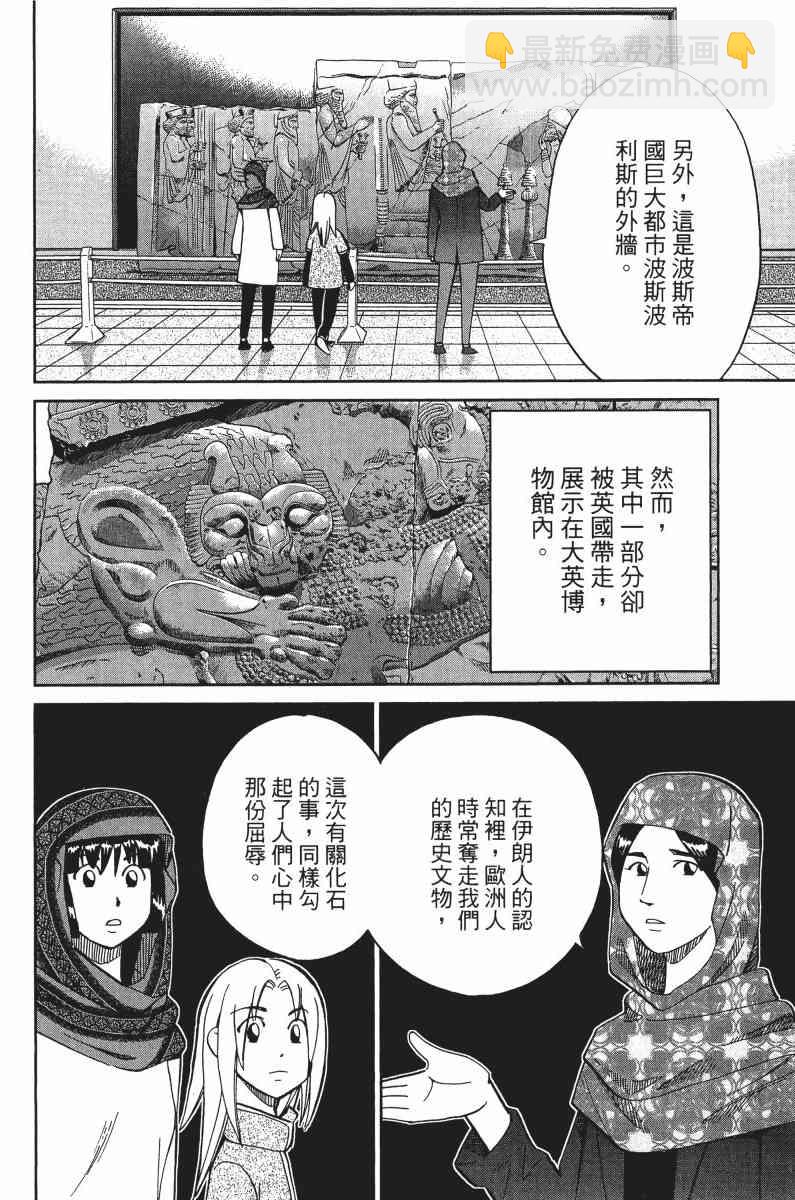32卷21