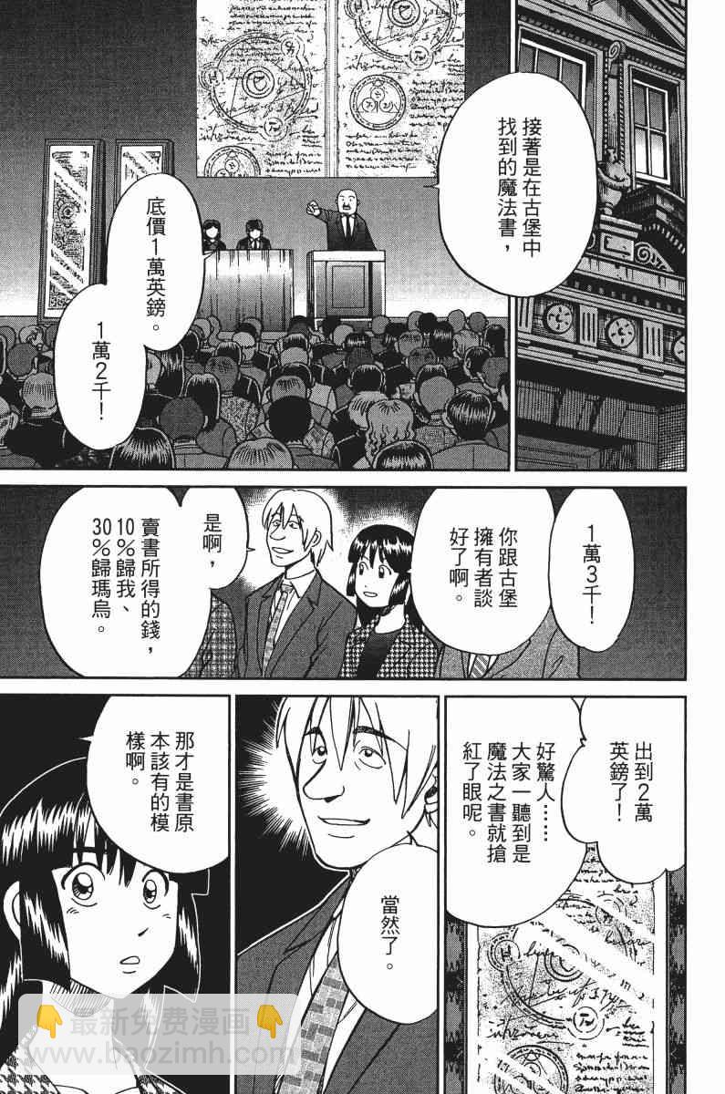 32卷211