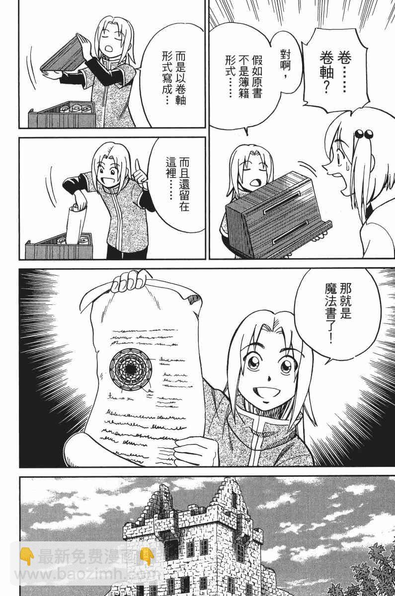 32卷214