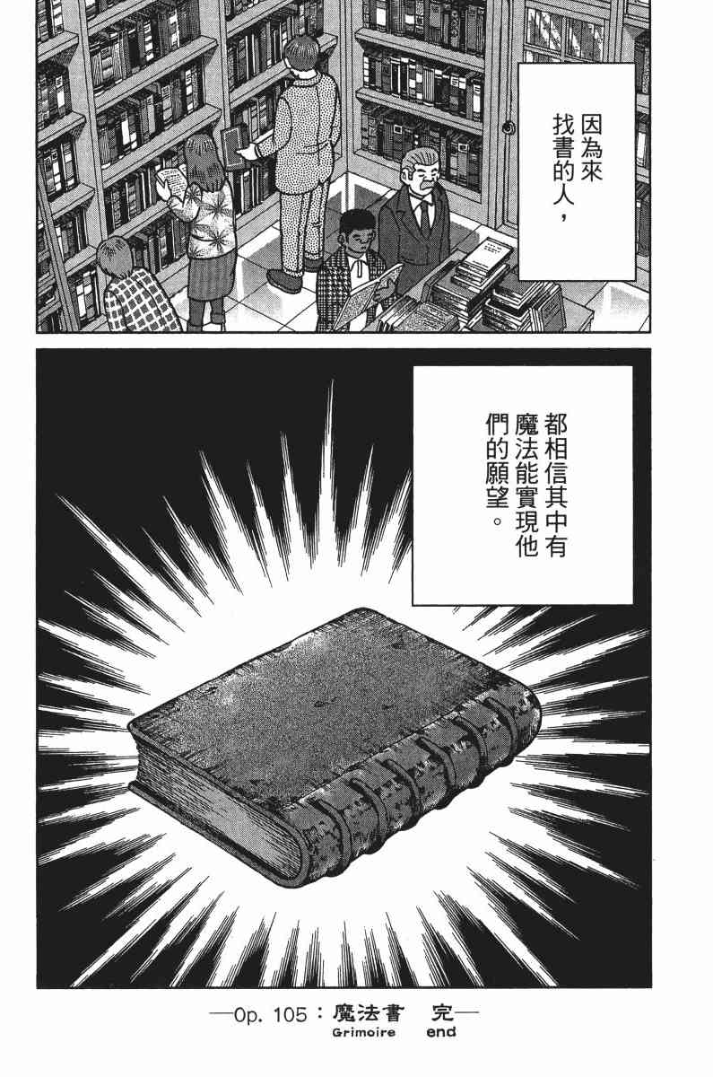 32卷216