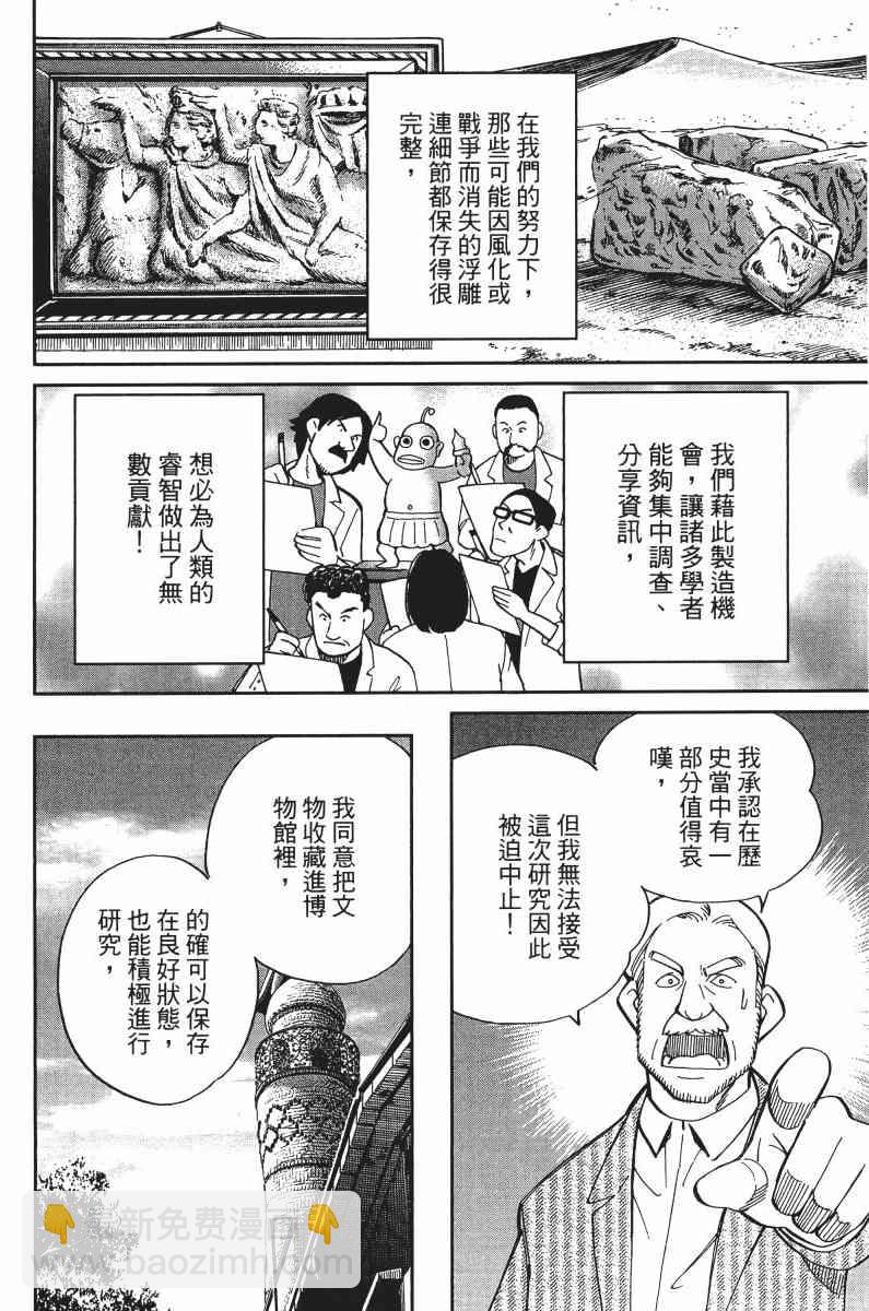 32卷23