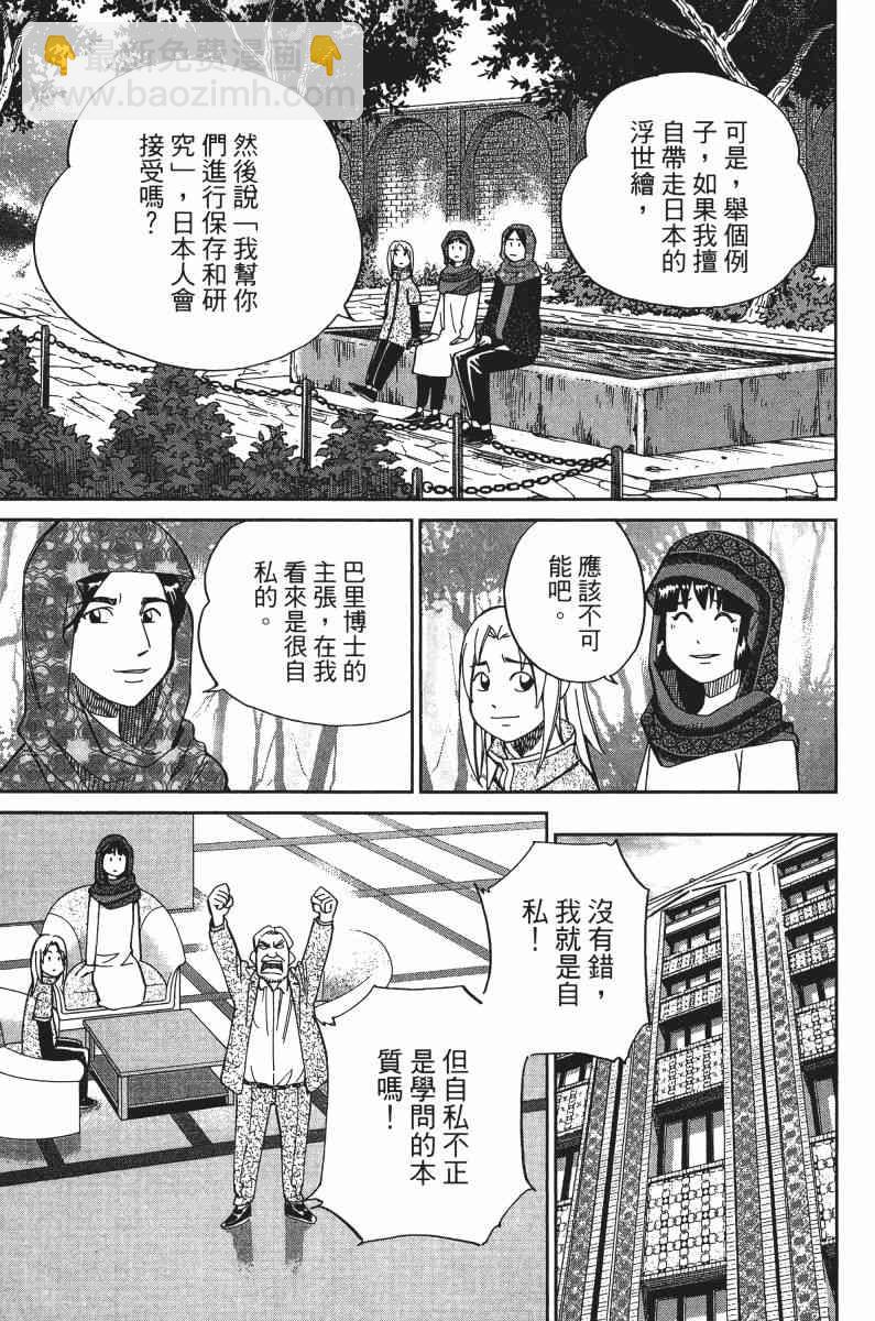 32卷24