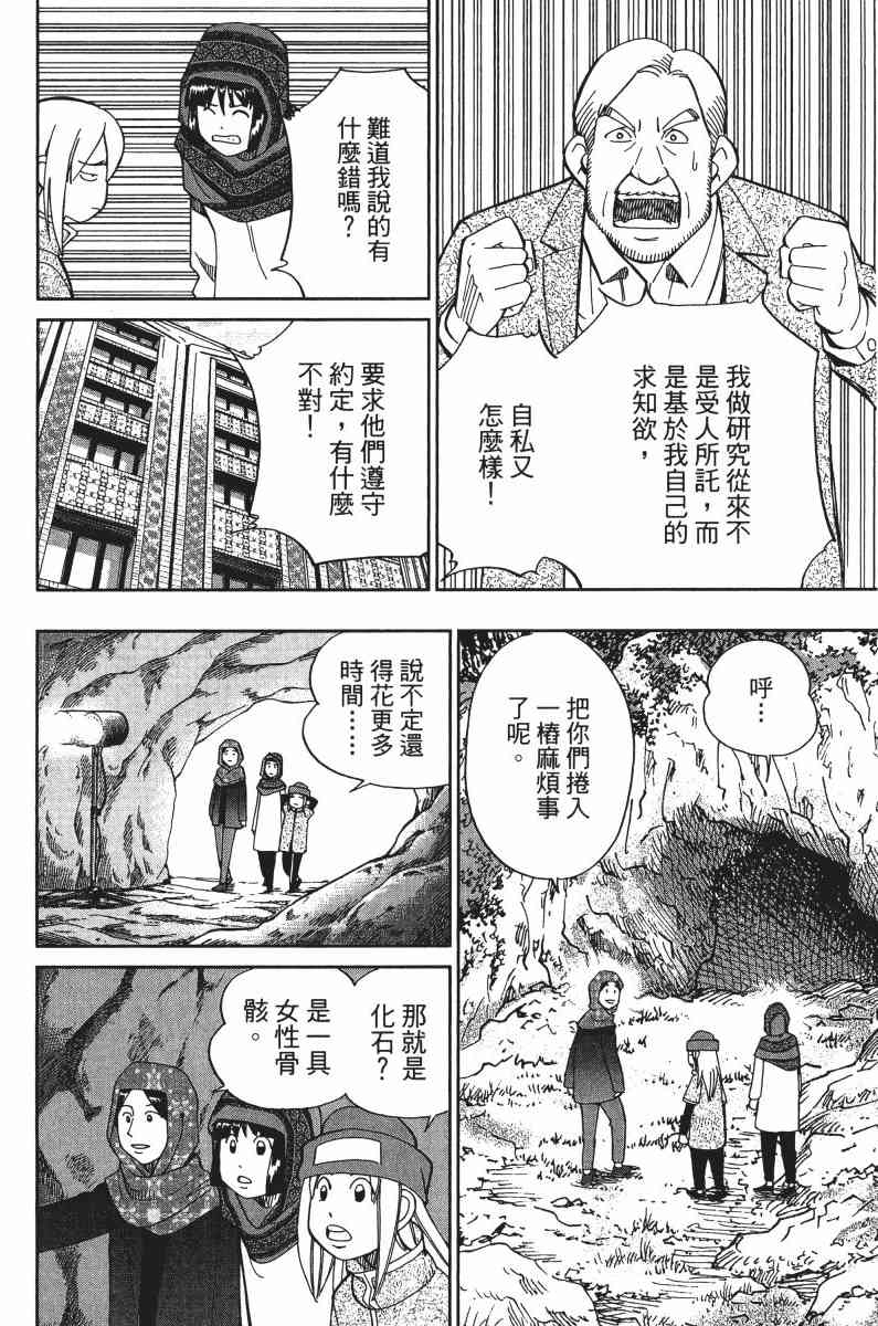 32卷25