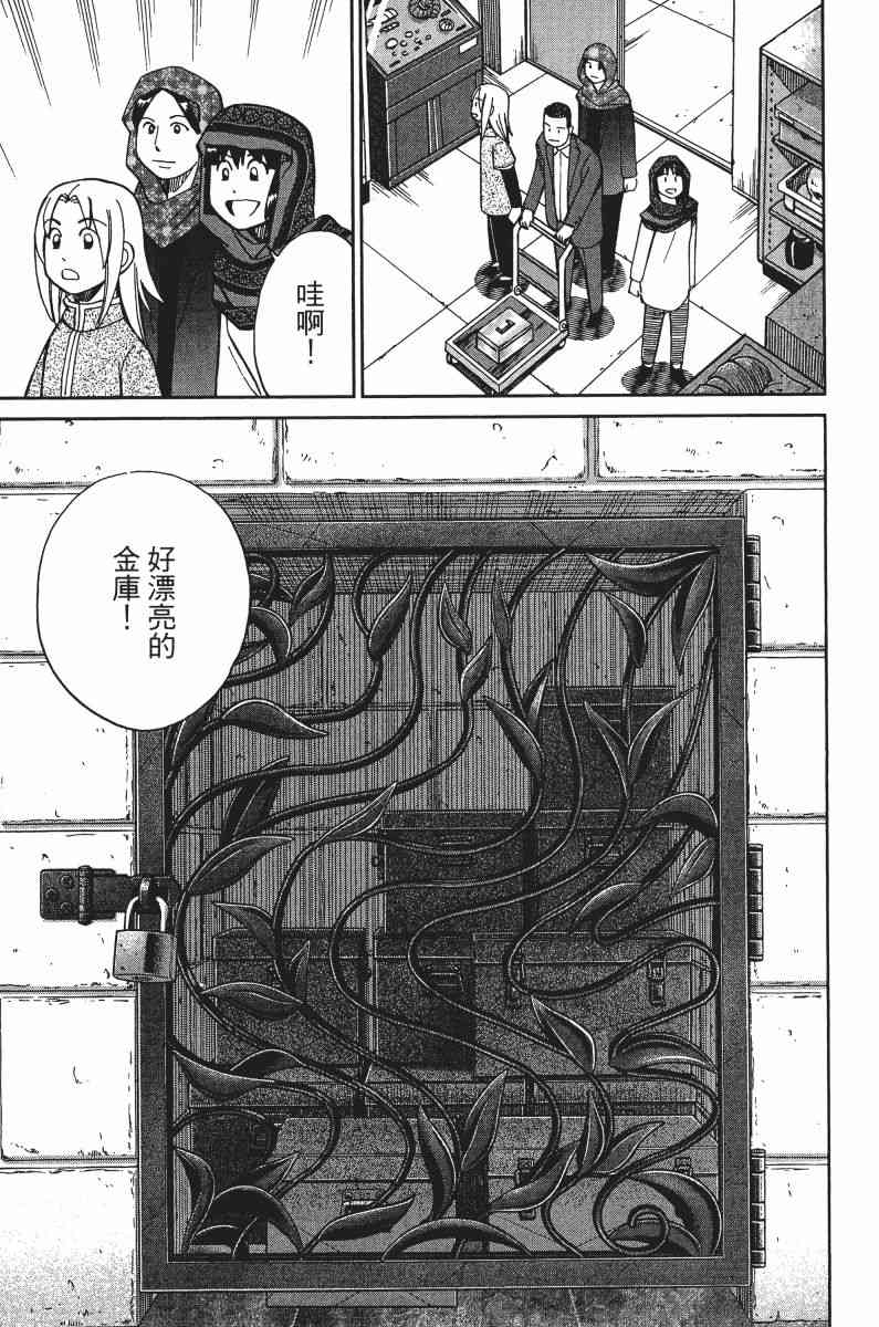 32卷28