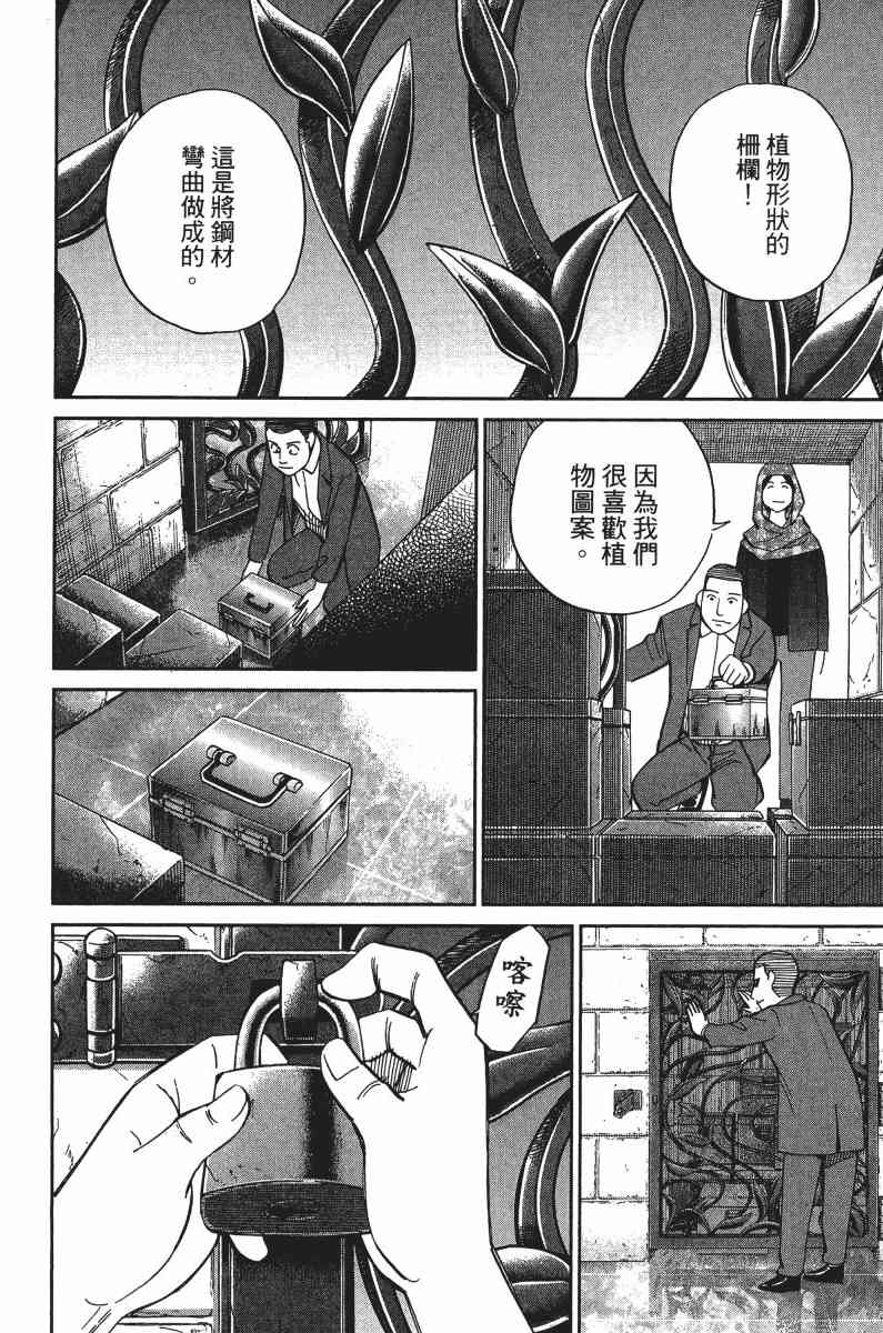 32卷29