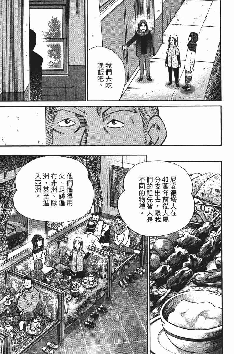 32卷30