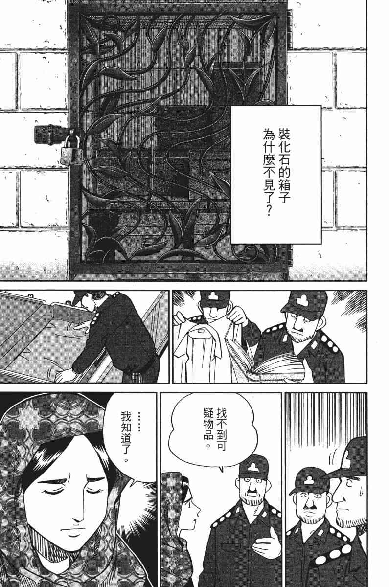 32卷36